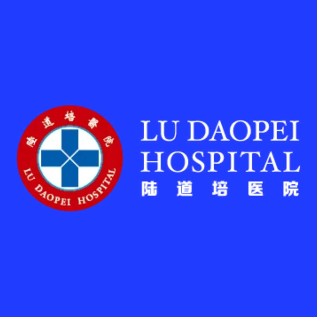Lu Daopei Hospital - CAR T Cell Therapy in China
