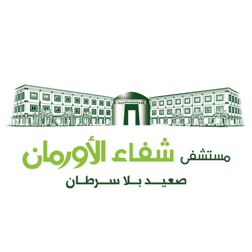 Shefa Al-Orman | Cancer Treatment Hospital in Egypt