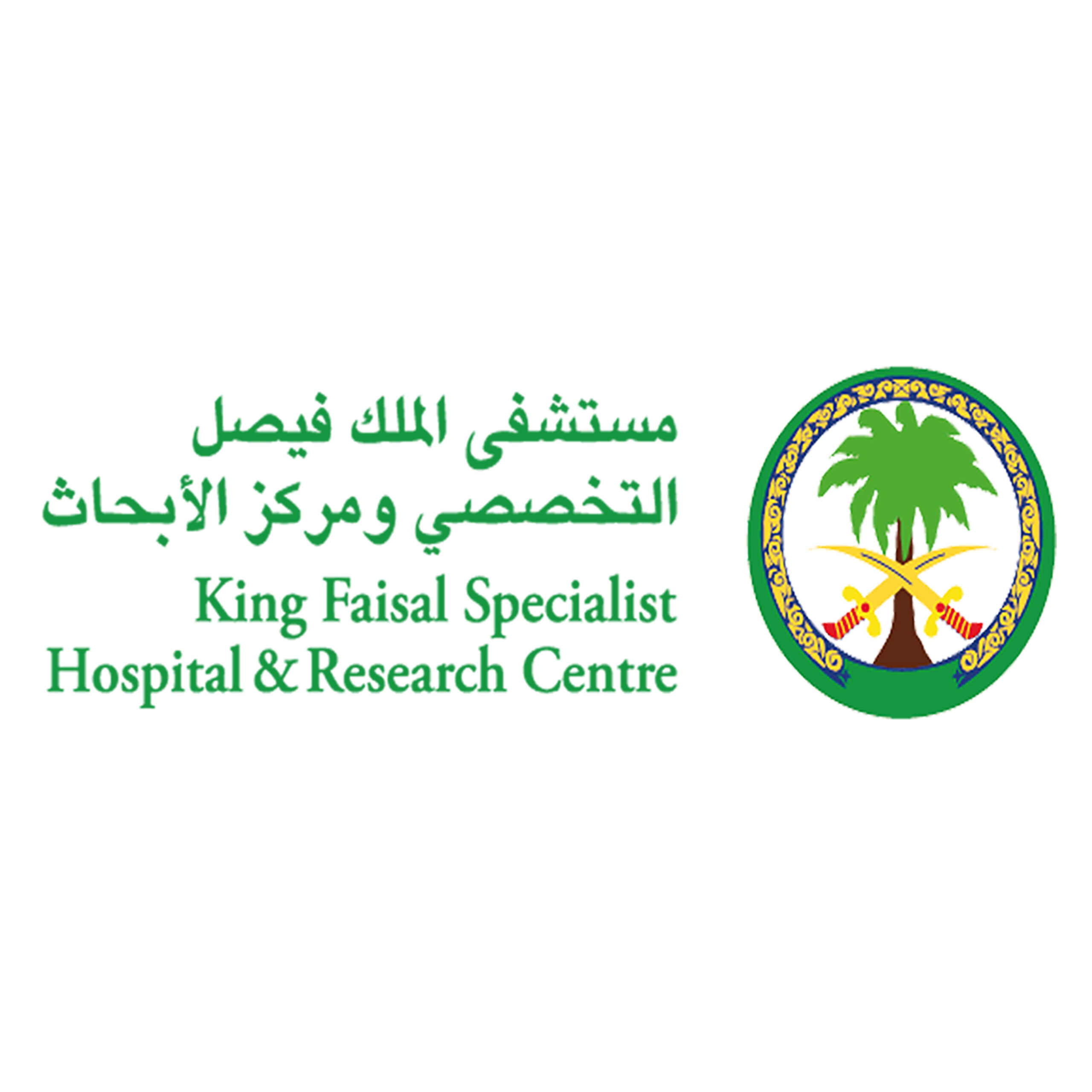 Read more about the article King Faisal Specialist Hospital and Researches Center (KFSH&RC) in Riyadh, Saudi Arabia